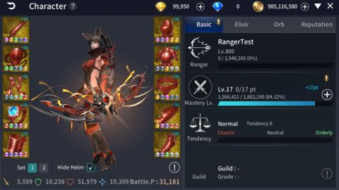 重生：救援之影