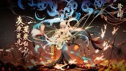 阴阳师（港台服）