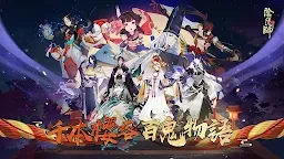 阴阳师（日服）