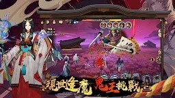 阴阳师（日服）