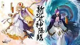 阴阳师（日服）