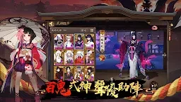 阴阳师（日服）