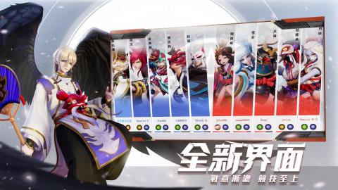 决战！平安京（台服）