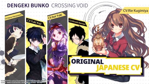 电击文库：零境交错（国际服）