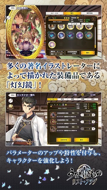 传颂之物 Lost Flag