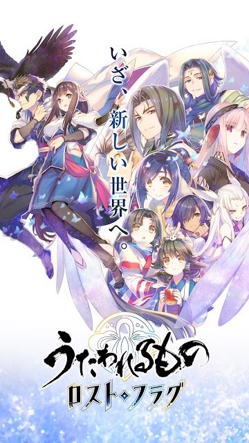 传颂之物 Lost Flag