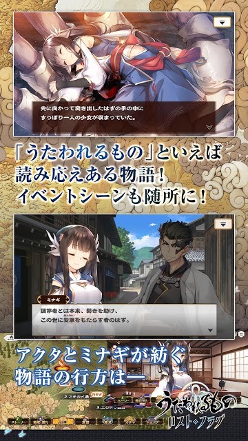 传颂之物 Lost Flag