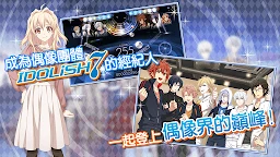 IDOLiSH7偶像星願
