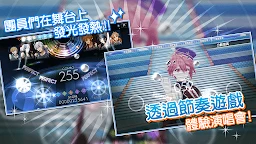 IDOLiSH7偶像星願
