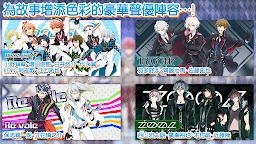 IDOLiSH7偶像星願