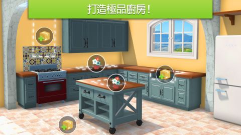 Home Design Makeover!