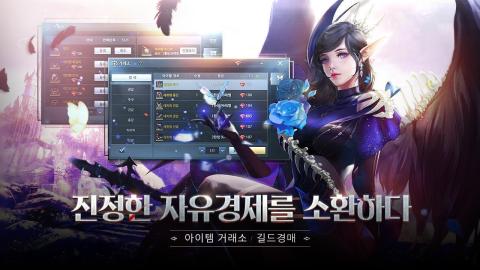 精灵：龙族召唤师