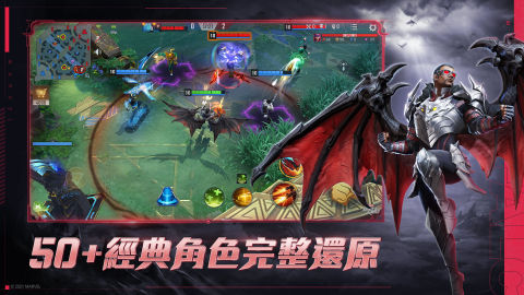 漫威超级战争台服