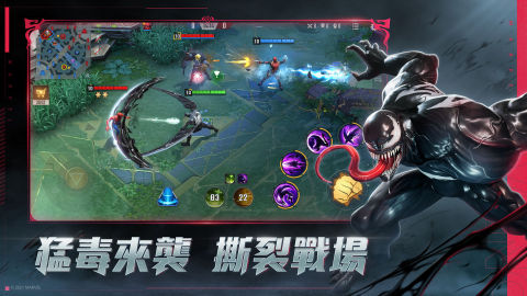 漫威超级战争台服