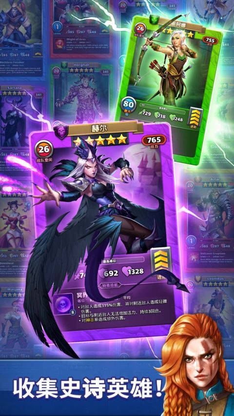 Empires & Puzzles: RPG Quest