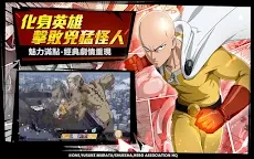 一拳超人：最强之男（台服）