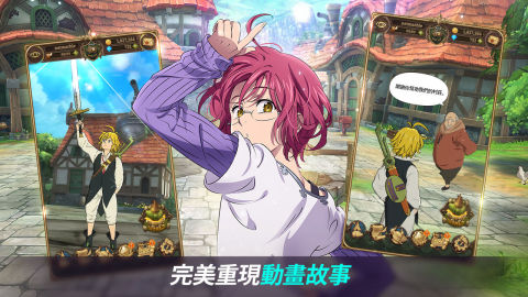 七大罪：光与暗的交战（国际服）