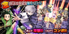 猎人：斗技场之战