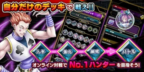 猎人：斗技场之战