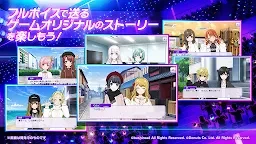 D4DJ Groovy Mix（正式上线）