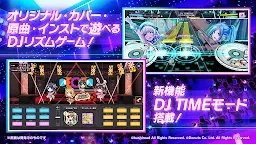 D4DJ Groovy Mix（正式上线）
