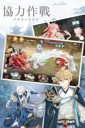 食物语（台服）