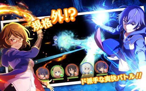 贤者之孙〜究极魔法传说〜