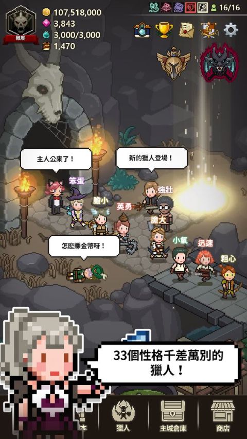 猎魔村物语（国际服）