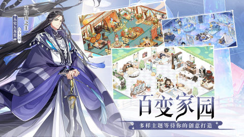 食物语（新马服）