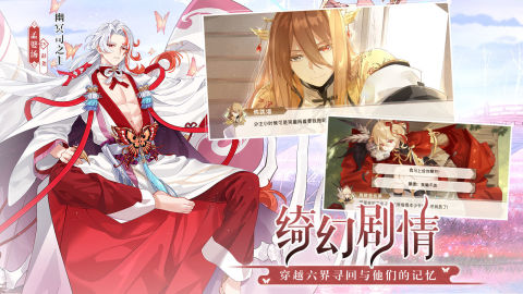 食物语（新马服）