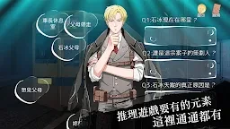 小林正雪复仇之密室