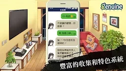 小林正雪复仇之密室