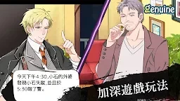 小林正雪复仇之密室