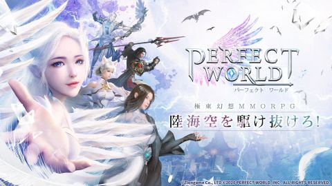 完美世界M（日服）