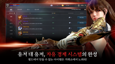 王国：战争余烬