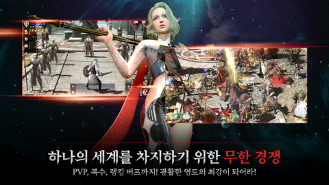 王国：战争余烬