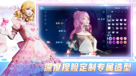 龙族幻想（东南亚服）