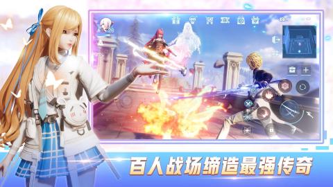 龙族幻想（东南亚服）