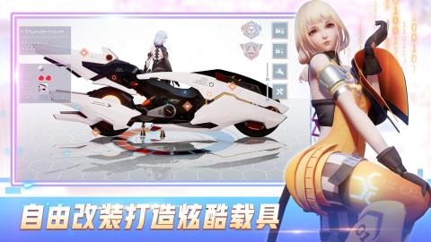 龙族幻想（东南亚服）