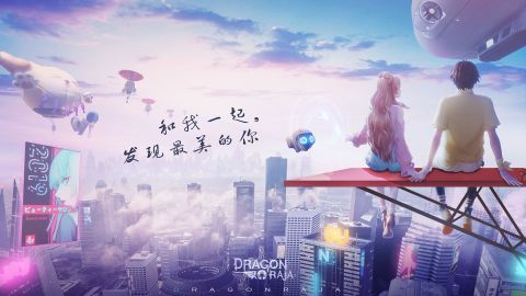 龙族幻想（东南亚服）
