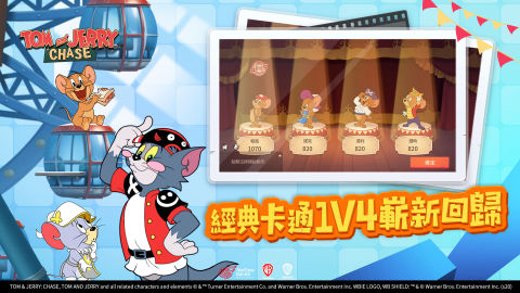 猫和老鼠（东南亚服）