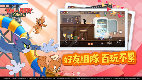 猫和老鼠（东南亚服）