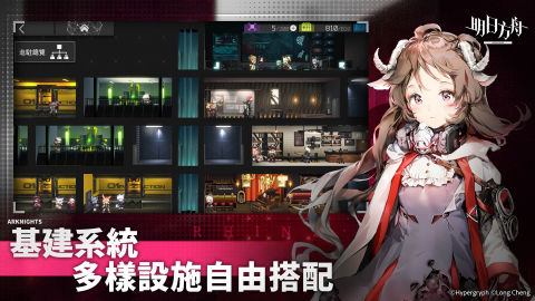 明日方舟（台服）