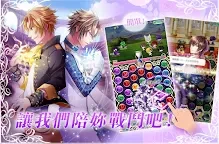 夢王國與沉睡中的100位王子殿下【療癒系手遊夢100】