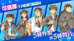 东京放学后召唤师