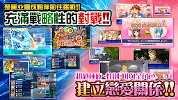 东京放学后召唤师