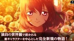 罪纹传说（日服 | 预下载）