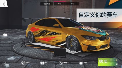 飙速车神 PetrolHead