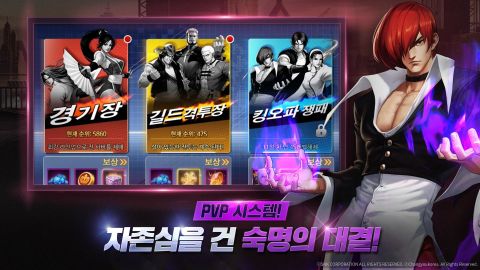 킹오파 익스트림 매치