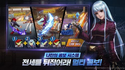 킹오파 익스트림 매치